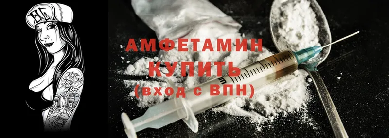 Amphetamine Premium Архангельск