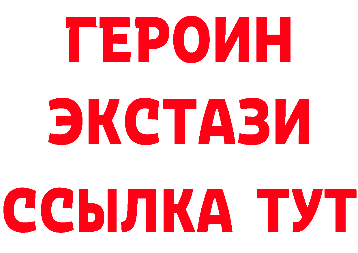 ТГК жижа зеркало дарк нет гидра Архангельск